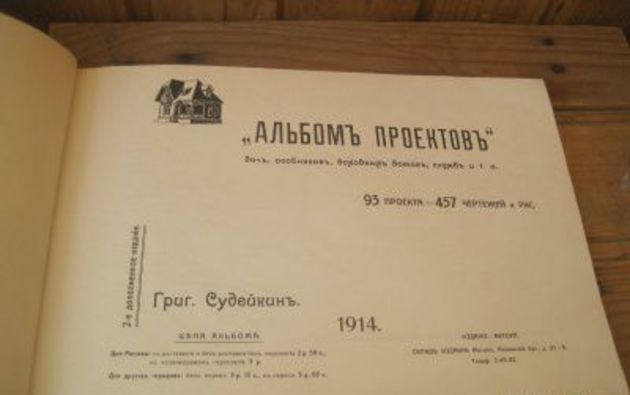Через закарпатські кордони вивозять російські раритети

