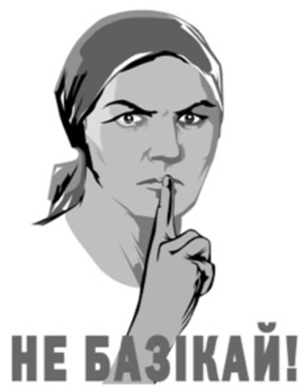Закарпатський нардеп заганяє в жорсткі цензурні рамки всіх блогерів!
