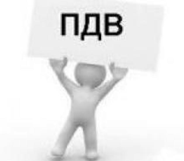 Закарпатці, самостійно виправляйте помилки і подавайте податкову декларацію з ПДВ за новою формою