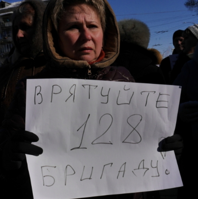 ФОТО і ВІДЕО з акції протесту родичів військових 128-ї бригади в Києві (ОНОВЛЕНО) 