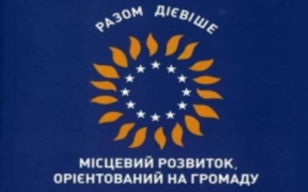 Закарпаття потрапило до цікавого європейського та ООНівського проекту