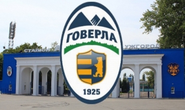 У «Говерлі» продовжують «стріляти» Максими

