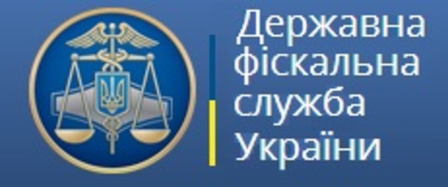 Шефів закарпатських митників та податківців відсторонено від обов’язків
