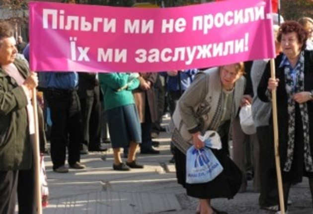 Пільговики виходитимуть на пенсію на 5 років пізніше, ніж дотепер
