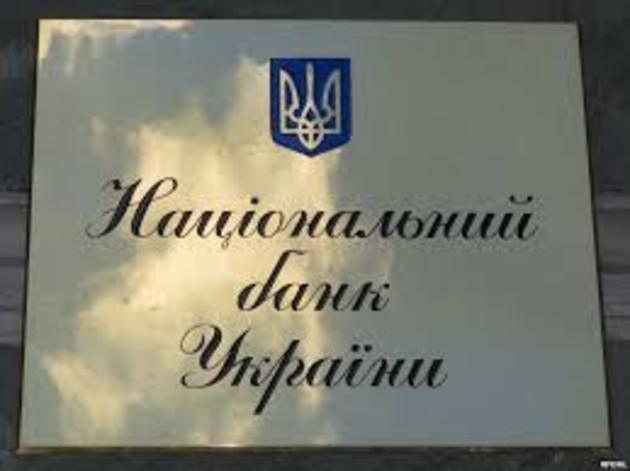 Балога: Місце голови Нацбанку має зайняти менеджер рівня Віктора Пинзеника