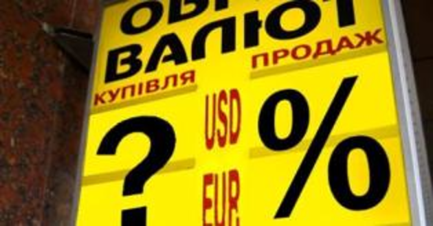 Банкіри платять першим особам НБУ за отримані через коливання валюти фінанси - нардеп