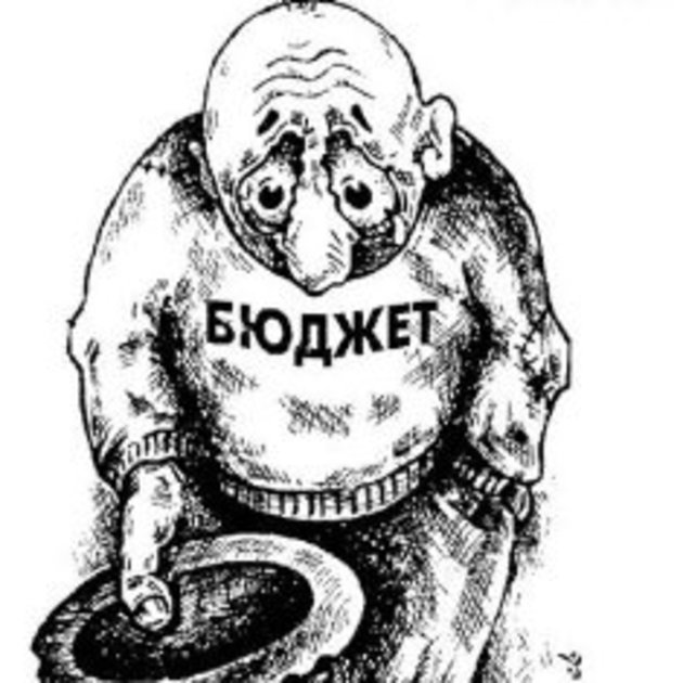 Уряд Яценюка не здатен подолати бюджетні діри - закарпатський нардеп
