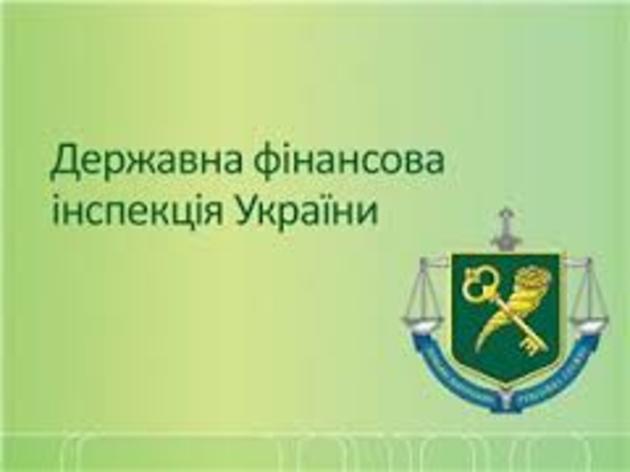 Фінансові інспектори Закарпаття з початку року забезпечила відшкодування втрат на 3,3 млн. грн.