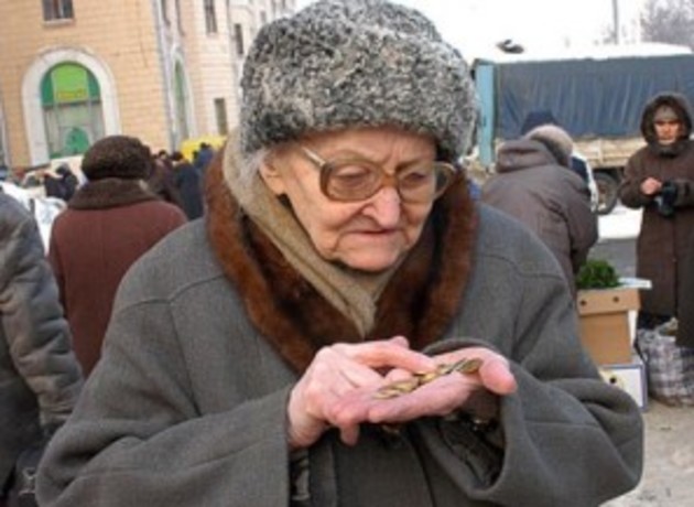 Українська влада грабує найнезахищеніші верстви населення та знищує пенсіонерів 