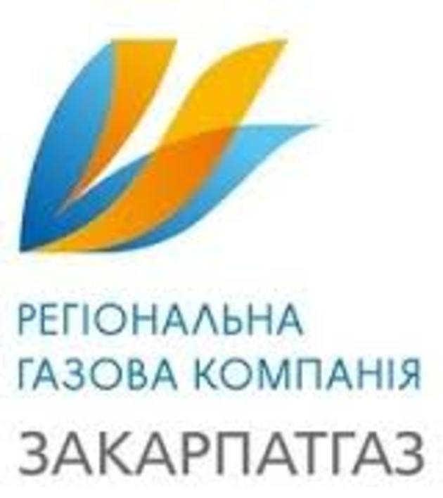 ПАТ «Закарпатгаз» здійснив перерахунок незаконно нарахованих коштів споживачу у Виноградові
