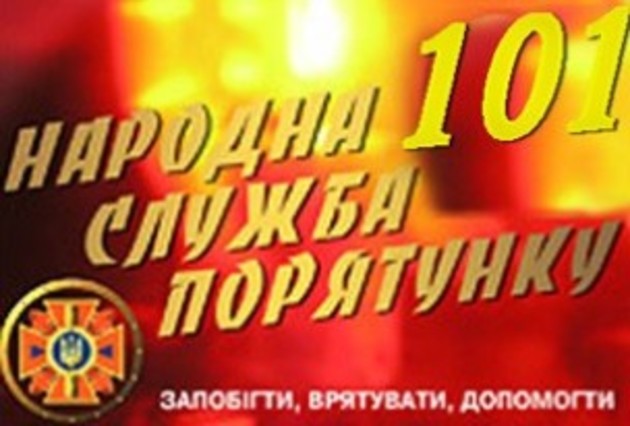 Закарпатські рятувальники вчора двічі шукали заблукалих туристів
