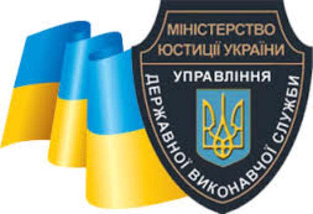 Відтепер закарпатські чиновники не братимуть участі в розподілі документів між держвиконавцями