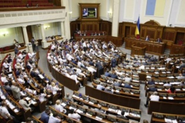Нардеп: голосування про особливий статус окремих районів Донеччини та Луганщини - це капітуляція України