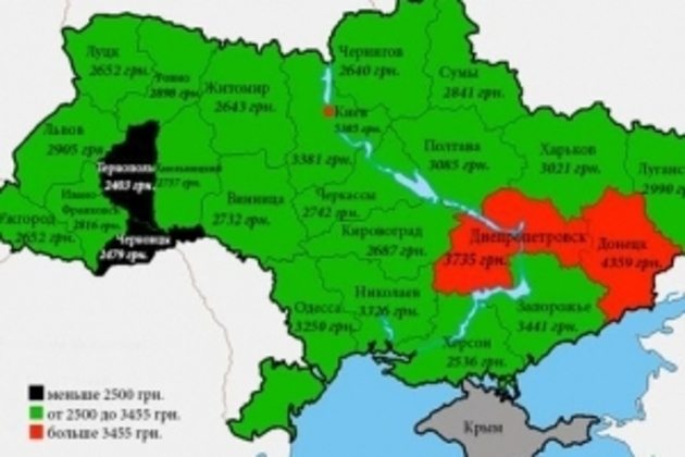 Скільки заробляють українці: Закарпаття «у хвості» (ФОТО)