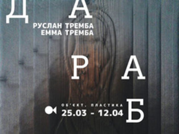 Художники з берегів Ужа «десантувалися» у столичному арт-просторі