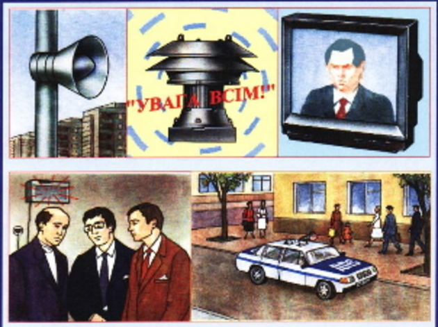Культурна «верхівка» Ужгородщини вчилася правильно організовувати цивільний захист