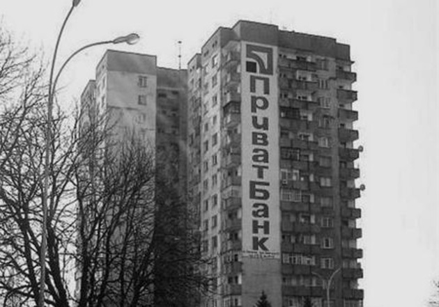 «Багатоповерхівка самогубців» продовжила лік своїх жертв