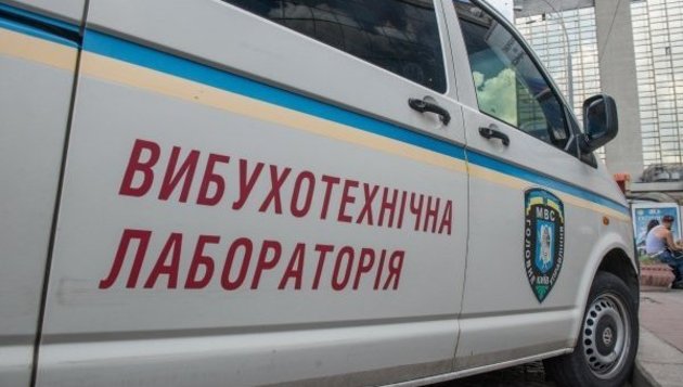 Ужгород знову був під загрозою «вибухової хвилі»