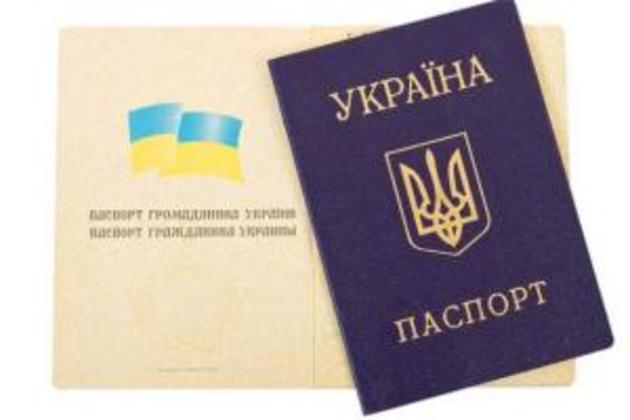 Уряд затвердив картку, яка замінить закарпатцям внутрішній паспорт

