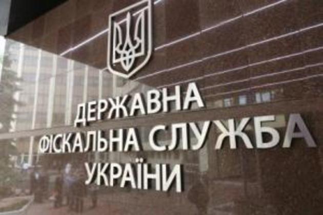 Закарпатців, які володіють укрмовою і вміють аналізувати стан країни, запрошують у «крісло» головного фіскала!