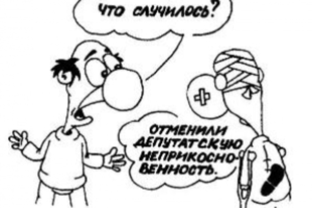 У четвер вирішуватимуть долю закарпатських недоторканців

