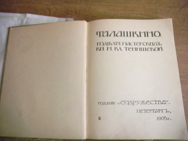 Дві спроби «культурної» контрабанди на Захід виявилися невдалими (ФОТО)