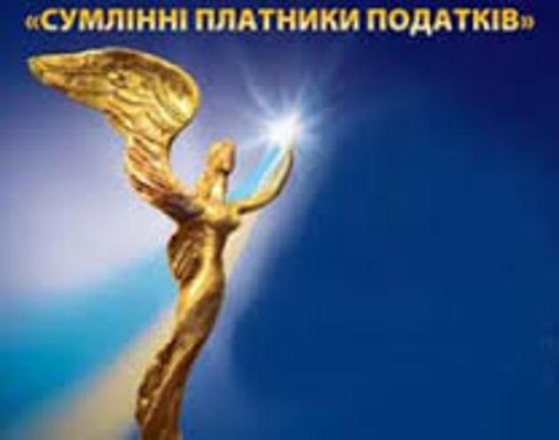 Які суб’єкти господарювання стали «зірками» на «небосхилі» Срібної Землі? (ФОТО)