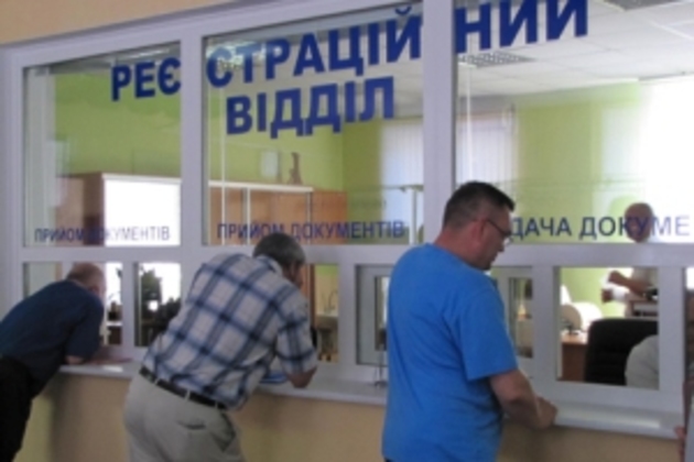 На Закарпатті більше не буде МРЕВ

