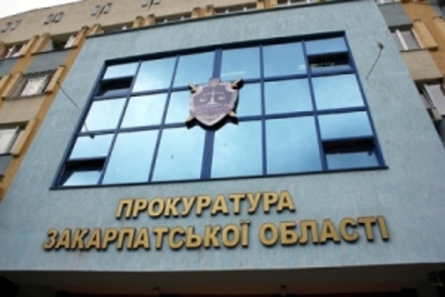 «Кримінальний» наглядач став другим головним у Закарпатській прокуратурі
