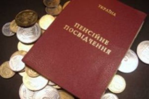 Зміни у виплатах пенсій: кому і скільки «обріжуть»
