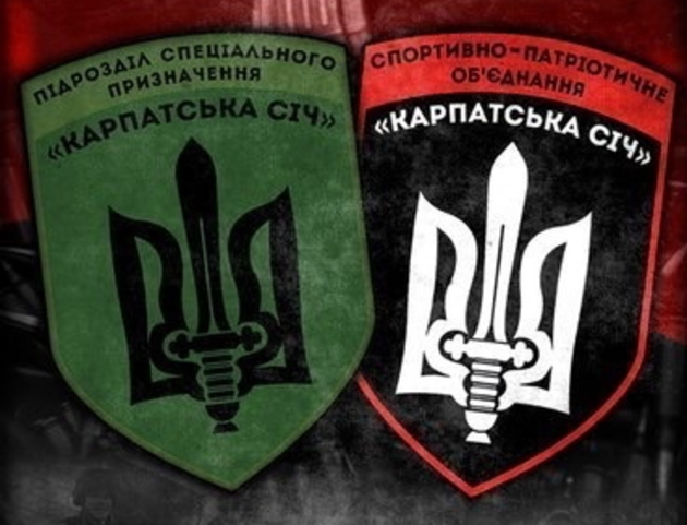 «Карпатська Січ» прагне легалізуватися