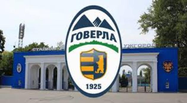 Ужгородська «Говерла» вже скоро рік, як на «сухому пайку»