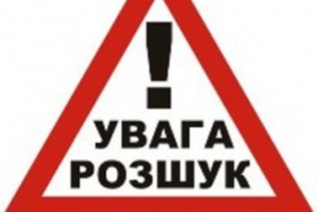 Через малолітніх втікачів поштрафують батьків