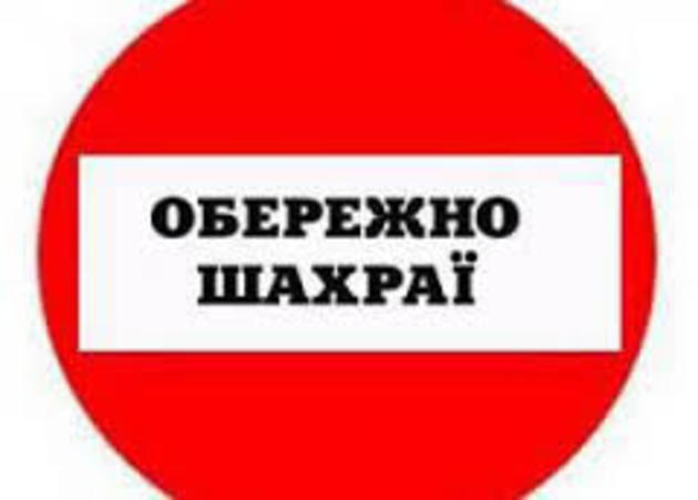 Як закарпатка «погоріла» в Інтернеті
