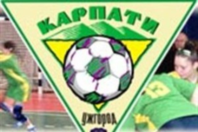 Чи будуть квітнути «Карпати» в кінці квітня?

