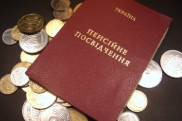 Закарпатцям не варто розраховувати на підвищення пенсій 