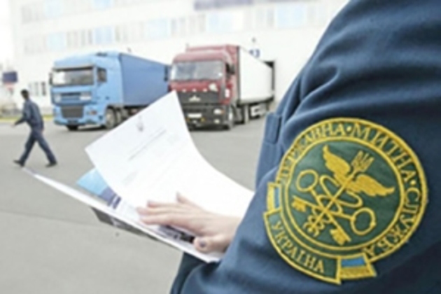На Закарпатській митниці «оформили» більш ніж півмільярда доларів