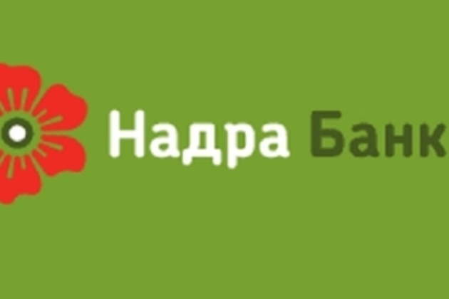 Коли і де виплачуватимуть закарпатським вкладникам банку «Надра» довгоочікувані виплати