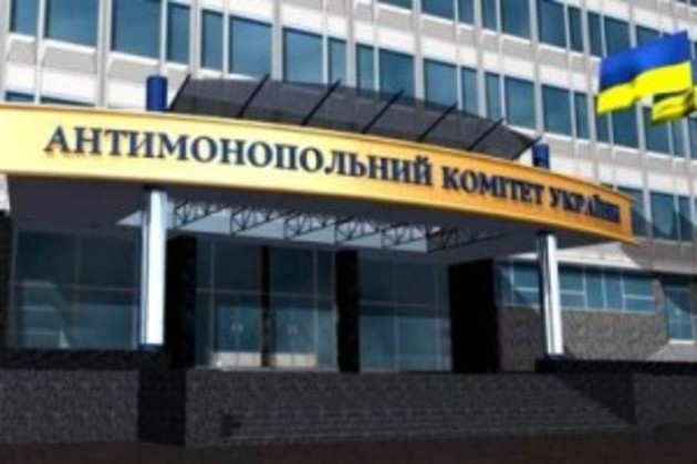 Закарпатські антимонопольники до кінця тижня отримають нове вище керівництво