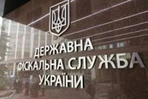 Закарпатські фіскали ще щонайменше тиждень будуть без вищого керівництва 
