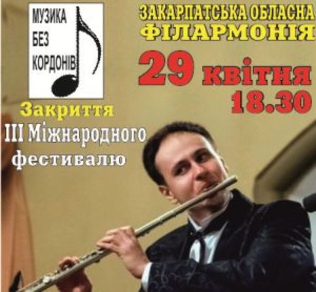 В Ужгороді буде французький променад