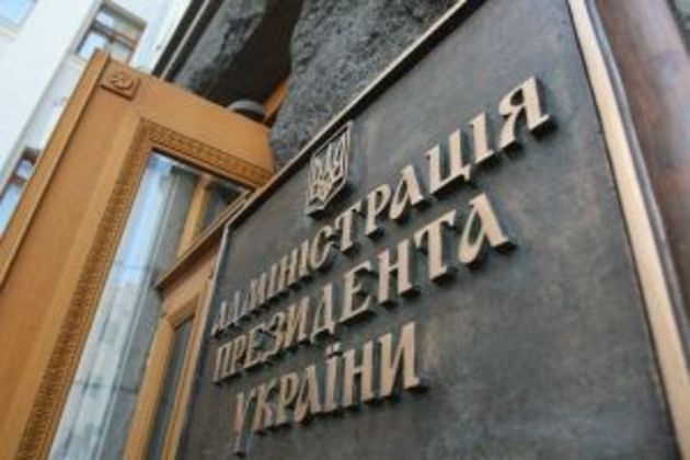 Губернатор Закарпаття - на президентській нараді з обороноздатності країни


