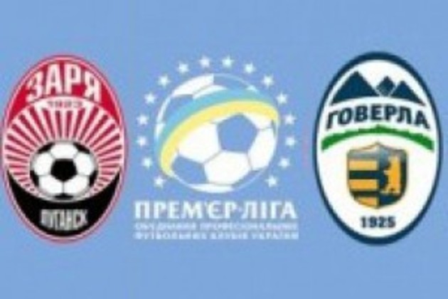 «Зоря» таки вирвала перемогу в «Говерли», яка посіла 12-е місце

