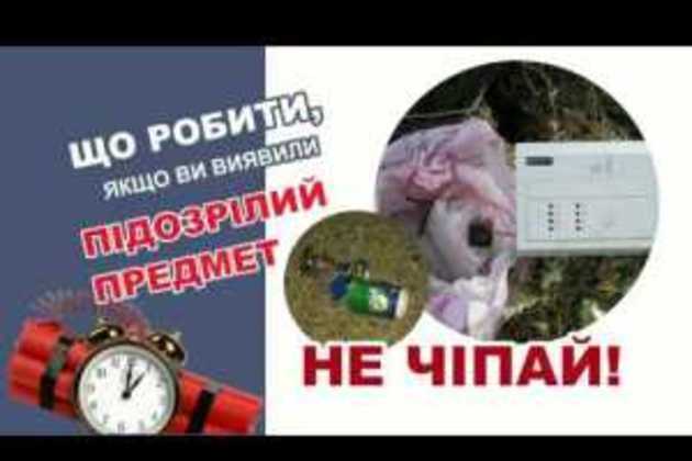 Ужгородець через коробку на спині у пенсіонера викликав міліцію 