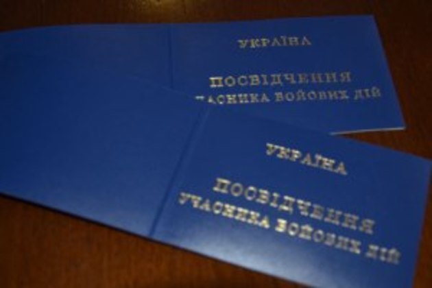 Губернатор Закарпаття контролюватиме «атошні» зловживання

