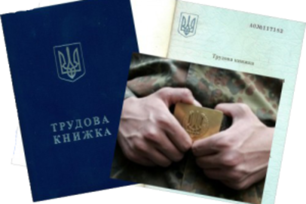 За мобілізованими закарпатцями робоче місце зберігатиметься ще довше 