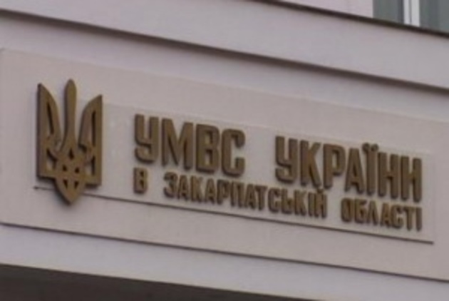Як на Закарпатті ловили трійцю кавказьких гастролерів-барсеточників (ФОТО)