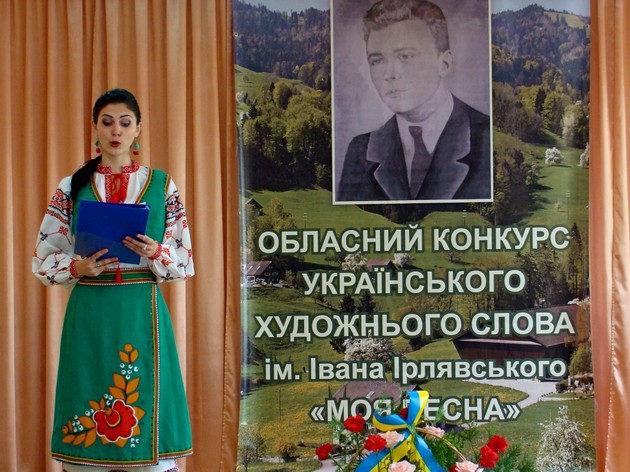 «Нова форма» запрошує до участі в конкурсі художнього слова (ФОТО)