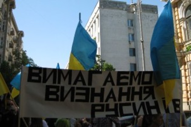 Закарпатські русини взяли в облогу президентську резиденцію (ФОТО) 