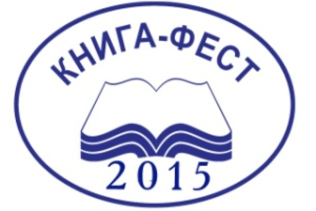 Відзавтра в Ужгороді - дводенний «Книга-фест» (ПРОГРАМА) 